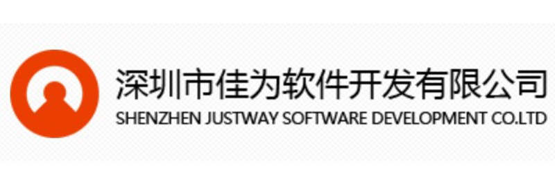 如何选择深圳软件开发服务?一份全面选购指南