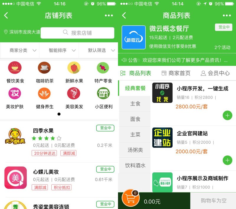 系统集成行业新动态:技术迭代促发展